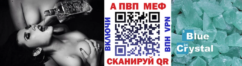 Наркошоп купить КОКАИН  APVP  АМФ  Гашиш  Каннабис  Меф мяу мяу  Чудово