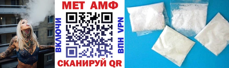 Купить Чудово Амфетамин Premium