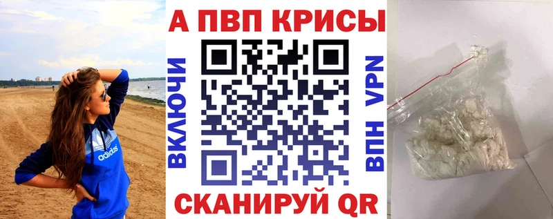 Купить где  Чудово  Alfa_PVP СК 