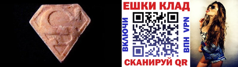 Купить закладки  Чудово  Ecstasy Дубай 