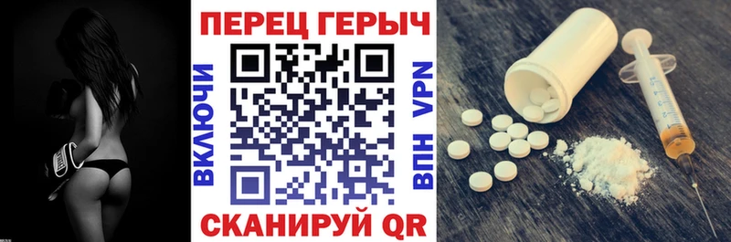 Купить  Чудово  ГЕРОИН Heroin 