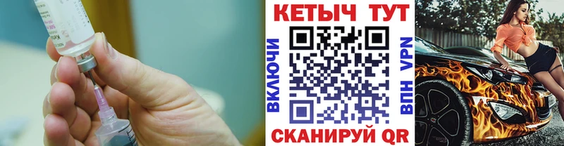 Купить  Чудово  Кетамин ketamine 