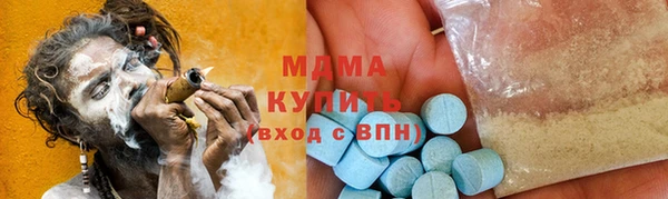 мескалин Кинешма