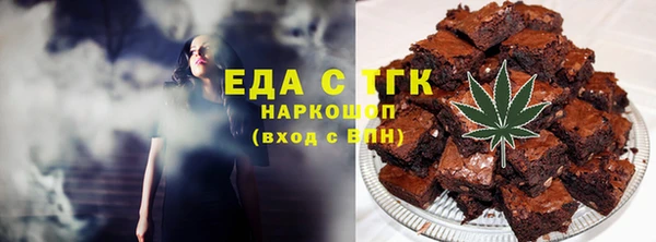 мефедрон мука Киреевск