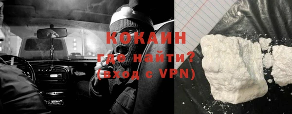 мескалин Киренск
