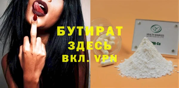 мескалин Киренск