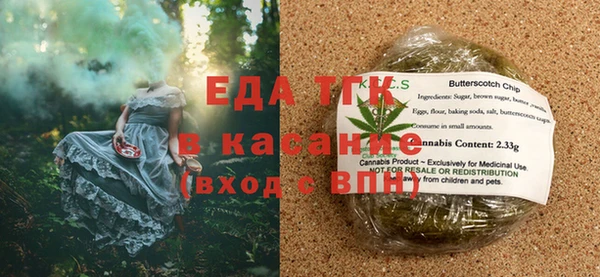 мефедрон мука Киреевск
