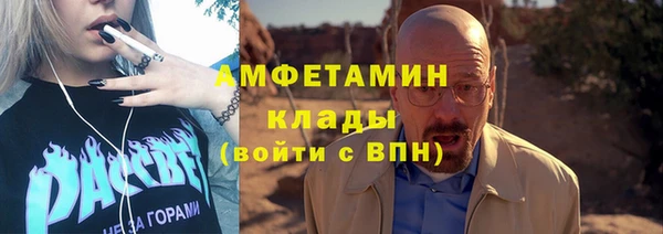 мефедрон мука Киреевск
