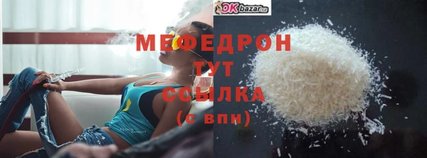 мескалин Кинешма