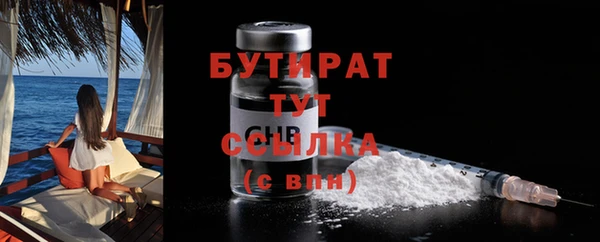 мескалин Киренск