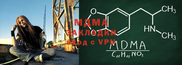мескалин Кинешма