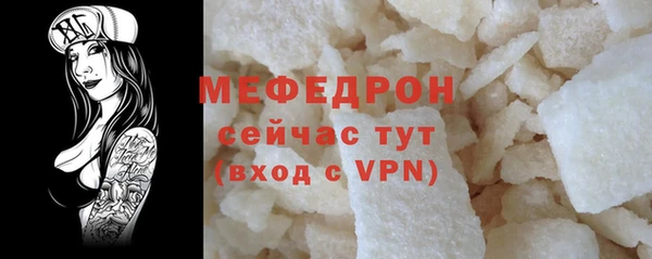 мескалин Киренск