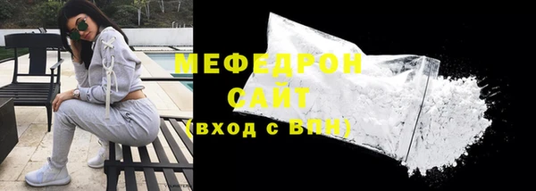 мескалин Кинешма