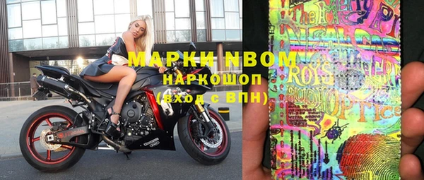 мескалин Киренск