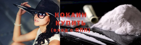 мефедрон мука Киреевск
