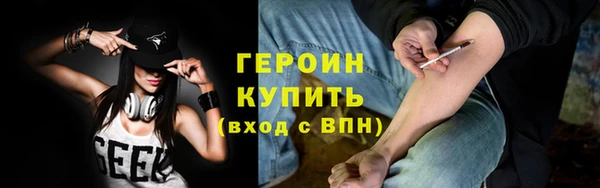 мефедрон мука Киреевск