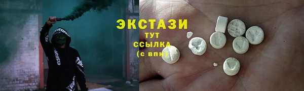 мефедрон мука Киреевск