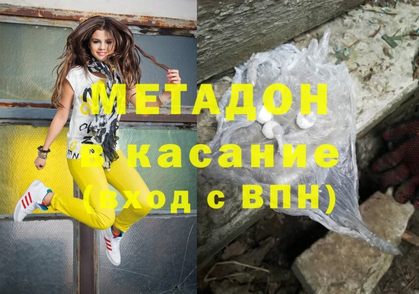 мескалин Кинешма