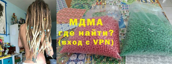 мескалин Кинешма