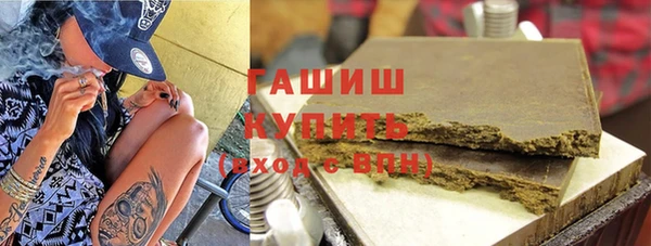 мескалин Кинешма