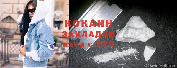 мефедрон мука Киреевск