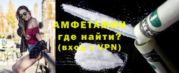 мескалин Кинешма