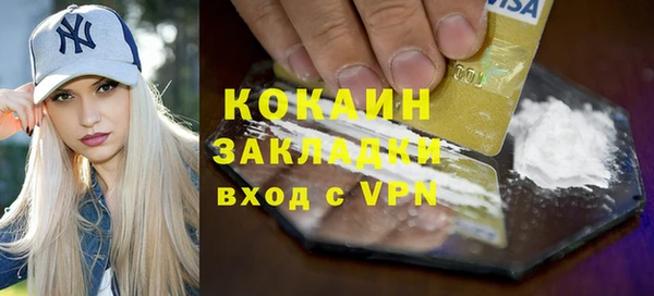 мескалин Кинешма