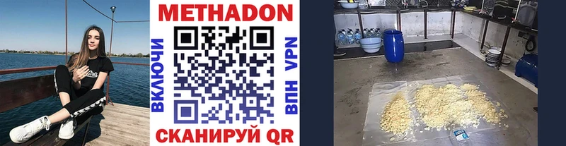 МЕТАДОН мёд  Купить где  Чудово 