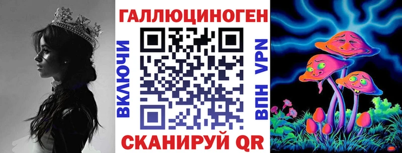 Псилоцибиновые грибы GOLDEN TEACHER  Купить  Чудово 